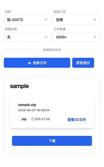 Screenshot of download quote button